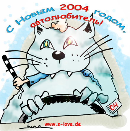 Карикатура, Вячеслав Николаев