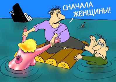 Карикатура, Сергей Ёлкин