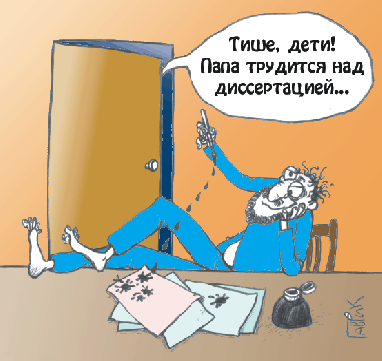 Карикатура, Николай Гаврицков