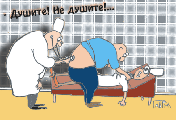 Карикатура: Душите!, Николай Гаврицков