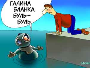 Карикатура, Сергей Ёлкин