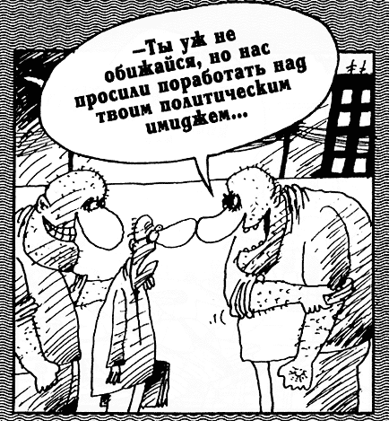 Карикатура, Вячеслав Шилов