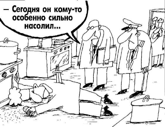 Карикатура: Сегодня он кому-то..., Вячеслав Шилов