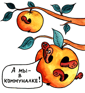 Карикатура, Елизавета Бурденко