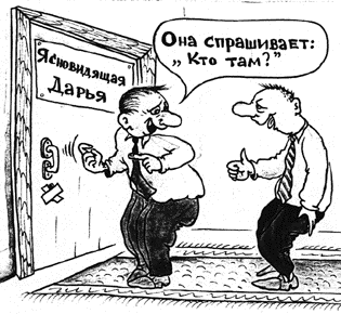 Карикатура, Игорь Ревякин