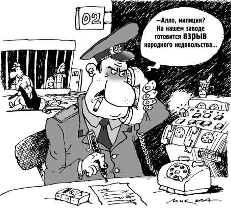 Карикатура, Микола Воронцов